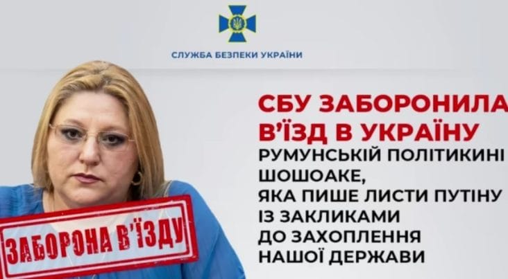sosoaca-interzisa-ucraina-up.jpg - Știri de azi Știri de azi | Diana Şoşoacă nu are voie să intre în Ucraina. Interdicţia serviciului de securitate al ţării este valabilă pentru o perioadă de trei ani - Știri de azi |
