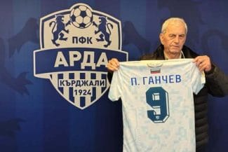 ganchev.jpg - Știri de azi Știri de azi | Clubul bulgar, care ţinuse un minut de reculegere pentru un fost jucător pe care îl credea mort, l-a invitat pe acesta să asiste la un meci - Știri de azi |