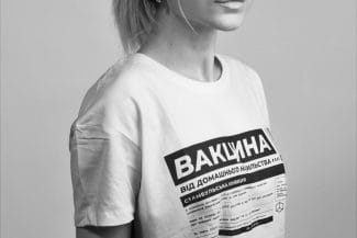 Știri de azi | Rușii au retrurnat Ucrainei trupul jurnalistei torturată și ucisă cu brutalitate. Identitatea Viktoriei a fost stabilită după testări ADN - Știri de azi | 