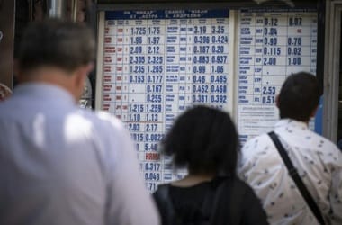 sofia-schimb-valutar-afpjpg - Știri de azi Știri de azi | Bulgaria urmează să primească ultima undă verde de la miniştrii de Finanţe din UE, o formalitate, şi să intre în zona euro la 1 ianuarie 2026 - Știri de azi |