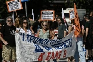 Știri de azi | Funcţionarii greci, în grevă împotriva unor noi reglementări disciplinare, pe fondul unei anchete, în curs, a procurorilor europeni într-un scandal de fraudare a fondurilor europene.Sindicatul acuză Guvernul că încearcă să impute funcţionarilor greşelile - Știri de azi | 