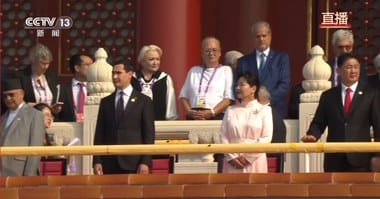 Știri de azi | Dăncilă, explicaţii după ce a fost la parada de la Beijing: Am fost invitată de preşedintele Xi Jinping. Consider că este foarte important, este foarte important pentru mine, că am fost invitată şi cred că este un pas important în prietenia România-China - Știri de azi | 