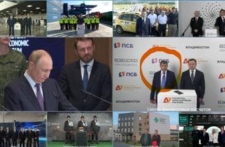 Știri de azi | Ilan Şor a apărut într-o conferinţă online cu Vladimir Putin, raportându-i despre afacerile sale cu banca rusă suspectată că o foloseşte pentru coruperea alegătorilor din R. Moldova / Maia Sandu îndeamnă la o monitorizare amplă a scrutinului legislativ - Știri de azi | 