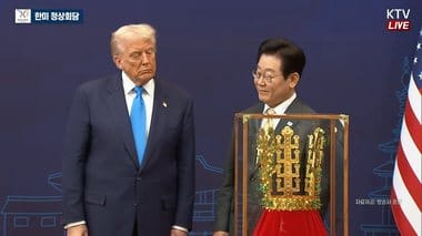 Știri de azi | Coreea de Sud îi oferă lui Trump o coroană din aur la câteva zile după protestele „No Kings” din SUA - Știri de azi | 