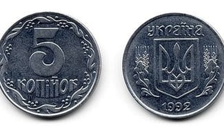 copeicajpg - Știri de azi Știri de azi | Ucraina va renunţa la denumirea ”copeică” pentru moneda sa, într-o nouă ruptură simbolică faţă de Rusia - Știri de azi |