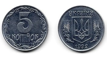 Știri de azi | Ucraina va renunţa la denumirea ”copeică” pentru moneda sa, într-o nouă ruptură simbolică faţă de Rusia - Știri de azi | 