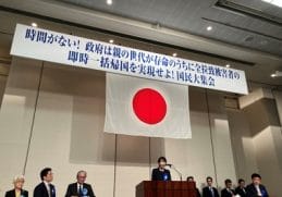 Știri de azi | Noul prim-ministru al Japoniei, Sanae Takaichi, spune că vrea să se întâlnească cu liderul nord-coreean Kim Jong Un. Ar fi o premieră în ultimele două decenii - Știri de azi - Page 4 | 