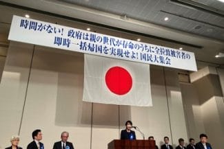 Știri de azi | Noul prim-ministru al Japoniei, Sanae Takaichi, spune că vrea să se întâlnească cu liderul nord-coreean Kim Jong Un. Ar fi o premieră în ultimele două decenii - Știri de azi | 