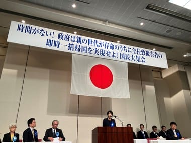 Știri de azi | Noul prim-ministru al Japoniei, Sanae Takaichi, spune că vrea să se întâlnească cu liderul nord-coreean Kim Jong Un. Ar fi o premieră în ultimele două decenii - Știri de azi | 